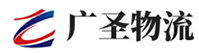 广州到北流市物流公司